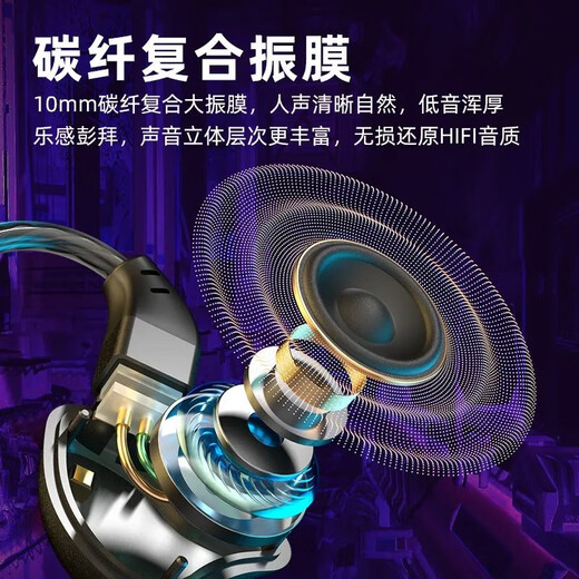 DIVOHiFi earphones are wired in-ear type-C flat plug, audiophile-grade, replaceable cable, high-quality, high-quality listening to songs and karaoke, dedicated for listening to sound, positioning, eating chicken, e-sports games, suitable for Apple and Huawei