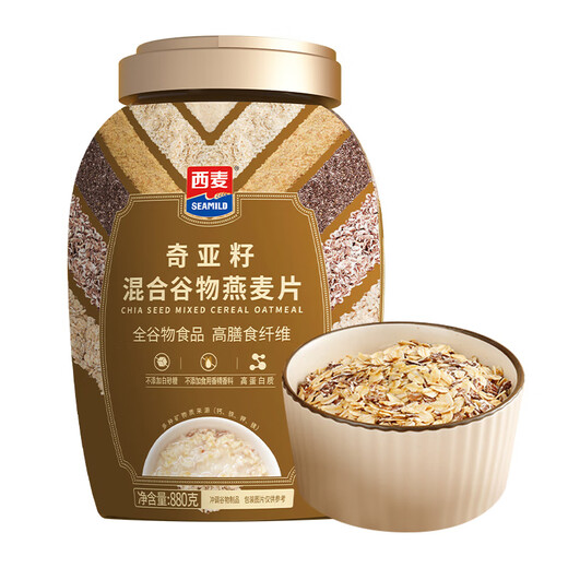 Ximai Chia Seed Mixed Cereal Oatmeal 880g Bottle Instant Meal Replacement Nutritional Sugar-free Breakfast Food