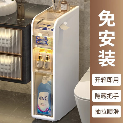Dachun Bathroom Storage Rack Bathroom Slit Cabinet Bathroom Storage Cabinet Toilet Storage Cabinet Toilet Side Cabinet Narrow Slit Cabinet 25CM wide - four layers, paper can be pulled out on both sides of the top