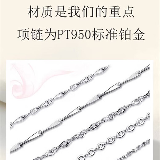 Guanpuge Fat Donglai same style pt950 platinum chain PT950 necklace women's platinum clavicle chain long and short thin neck necklace 40cm platinum ingot chain (PT950)