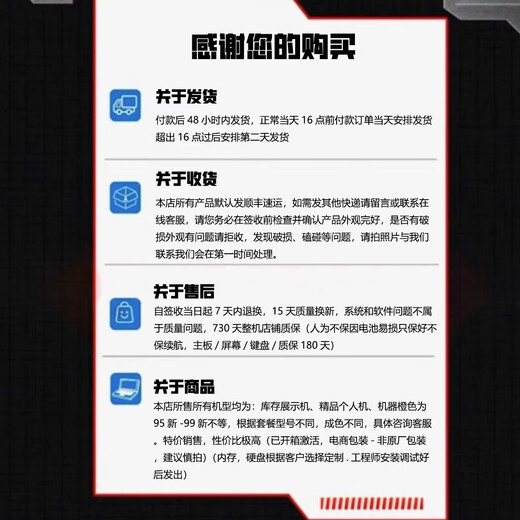 拯救者Y7000P/R9000P/Y7000/R7000P笔记本电脑学生画图设计商务办公娱乐2024新款游戏本独显RTX4060 y7000-i5-8300H-GTX1050 16G运行内存+512G