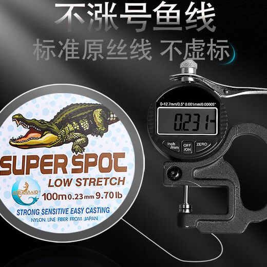 
Mermaid spotted fishing line fishing silver carp and bighead carp. Strong tension big objects main line sub-line fishing competition nylon line fishing line 9.0# line passes 0.51 straight tension value 16783g 100 meters