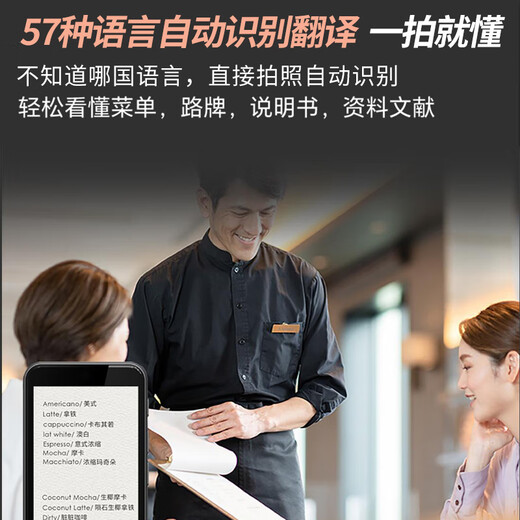 Zhiyoushuo Translator 2.0, the new Z3PRO office translation headset version, can make video and voice calls online, offline, multi-language, travel abroad, spoken language real-time translation artifact