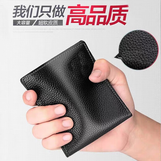 Qianfu Herren Brieftasche Trendy Wallet Herren echte Leder Textur Kurzstil Jungen und Studenten Koreanisch neue Brieftasche Herren Brieftasche Trendy Style 3 Black 4 Card