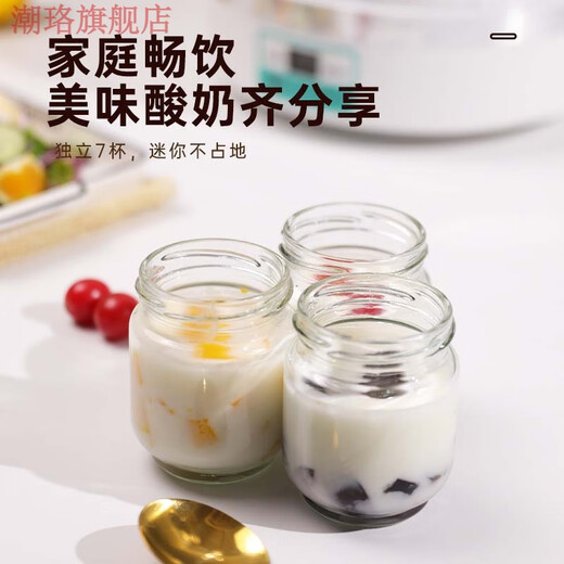元族日本原装进口智能调温酸奶机家用小型全自动发酵 玻璃分杯迷你diy新款纳豆米酒 豪华款-【7分杯-钢胆】+40菌粉