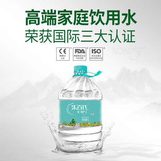 Robust drinking water natural spring water 5L bottled water family sharing size 5L *4 barrels