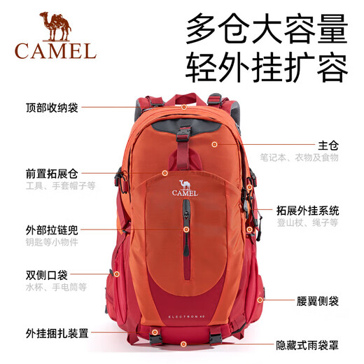 Camel (Camel) Bolsa de altura de montaña Mochila profesional al aire libre Hombres y mujeres Mochila deportiva Bolsa de viaje de gran capacidad 艺类的明