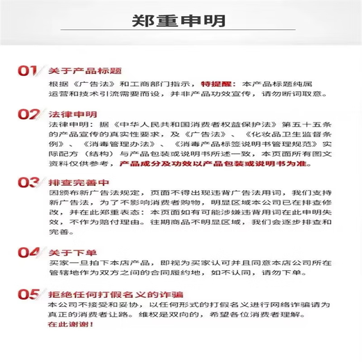 En la cancha interna, use el cabello blanco Beijing Tongrentang Polygonum multiflorum Ganoderma Lucidum para promover la alimentación natural y curar las raíces de las personas jóvenes, de mediana edad y mayores para eliminar la caspa. Reparar 500 ml 1 botella Polygonum Multiflorum Cabello negro
