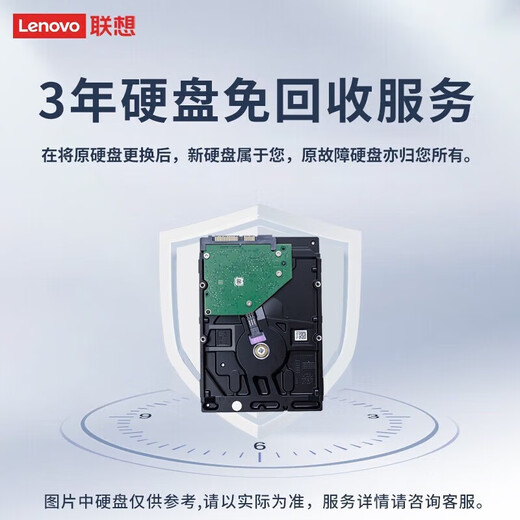 联想（Lenovo)国产信创电脑 开天M740J 工作站GPU图形台式机商用主机 自主可控 飞腾 单主机D3000 32G 512G固态+2T 4G独显含麒麟国防版