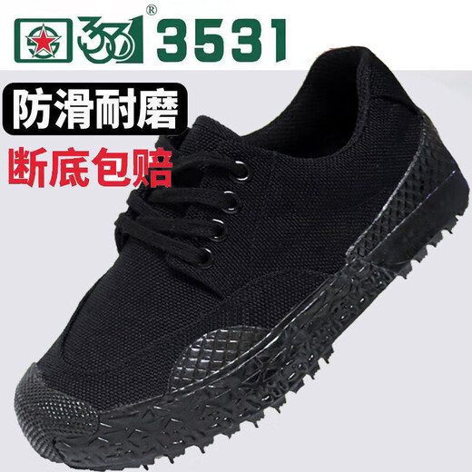 3531迷彩鞋 橡胶解放鞋鞋子男户外作训鞋耐磨防滑工地劳保工装鞋 101迷彩低 双层底 37