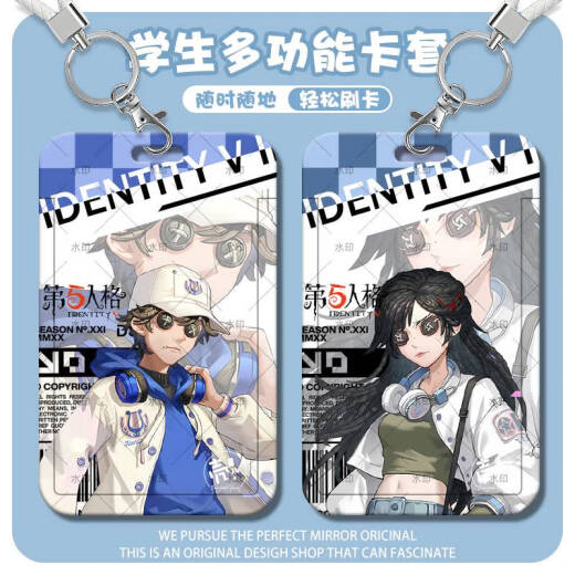 第五人格OPH战队系列佣兵拉拉队员囚徒卢卡学生饭卡公交门禁带绳 第五OPH-s14983 卡套 + 白手绳