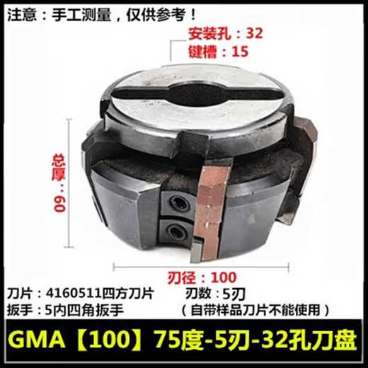 西夏墅重型铣刀盘75度90度可转位端面直角铣刀盘125160 200飞刀盘 ZMA12590度-6刃-40孔刀盘