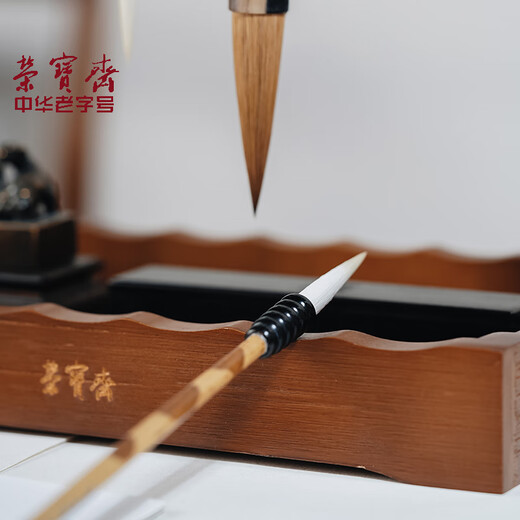 Rongbaozhai Brush Hanging Pen Holder Phoebe Solid Wood Four Treasures for Study Accessories Pen Holder Pen Mountain Calligraphy French Painting Beginner Practice Rice Paper Ink Pen Holder Popular Products