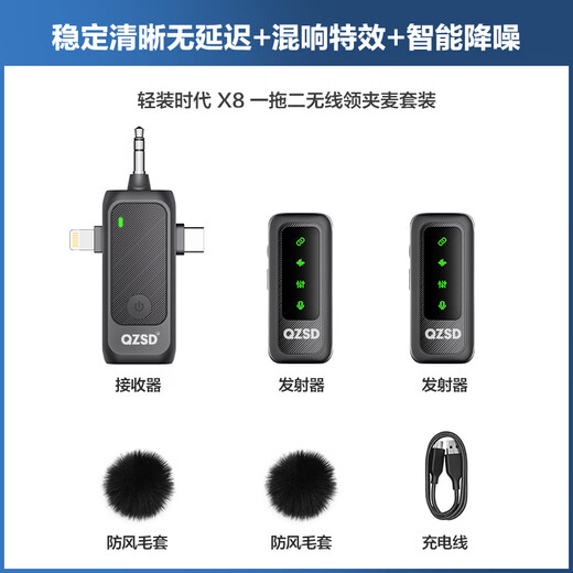 Lightweight era wireless lavalier microphone one-to-two SLR camera mobile phone wireless Bee outdoor Douyin short video shooting interview recording vlog live broadcast noise reduction radio microphone equipment camera/Android/Apple universal version one-to-two suitable for Android and Apple mobile phone micro-SLR digital cameras