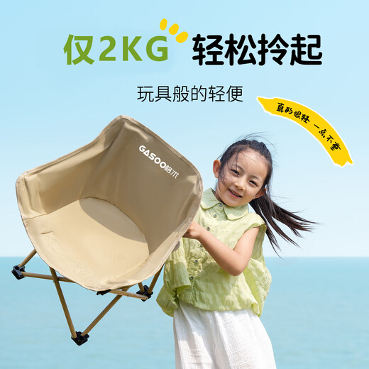 
gosoo outdoor folding chair camping chair moon chair portable beach chair with backrest fishing chair picnic chair sketch chair
