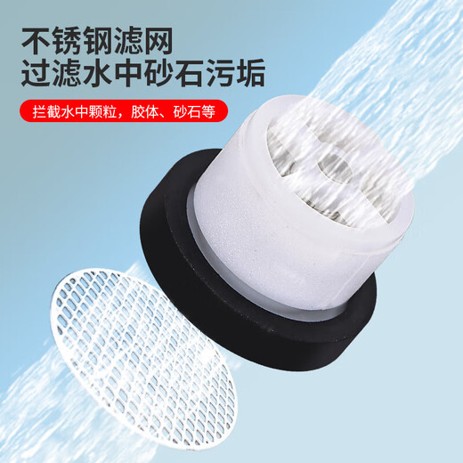 Shantou Lincun mixing valve anti-water shower shower valve one-way check valve 4/6 points filter rubber pad anti-backflow seal 4 points rubber pad with filter with check valve 2 pack