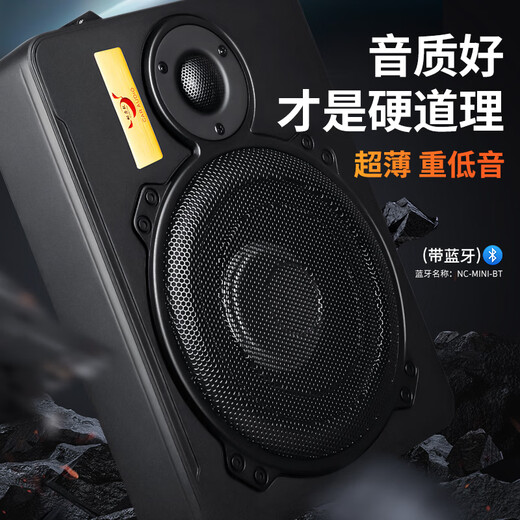 动力鼓动力鼓汽车音响改装12v24v导航大功率蓝牙音箱超薄低音炮车载功放 8寸升级版强劲小钢炮(纯低音)