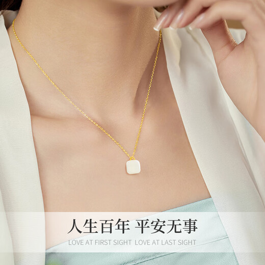 Lao Fengxiang 18k gold inlaid Hetian jade necklace for women, small sugar cube pendant, wedding anniversary gift for girlfriend, 18k Wu Shi brand sugar cube pendant + free S925 chain