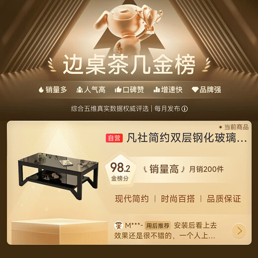 Fanshe Coffee Table Living Room Coffee Table Simple Tea Table Tea Table Office Sofa Coffee Table Living Room Home Tempered Glass Coffee Table