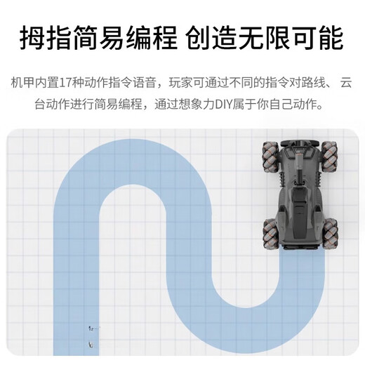 
Intelligent programming interactive mecha master children's remote control tank four-wheel drive can launch water projectile shooting video toy car [New X2 white model + modular camera version to receive storage bag Double electric version [80 minutes of battery life]