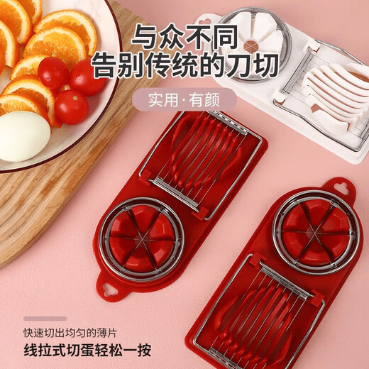 Jingmei multifunctional egg cutter stainless steel egg cutting artifact household preserved egg and preserved egg cutter divider slicer