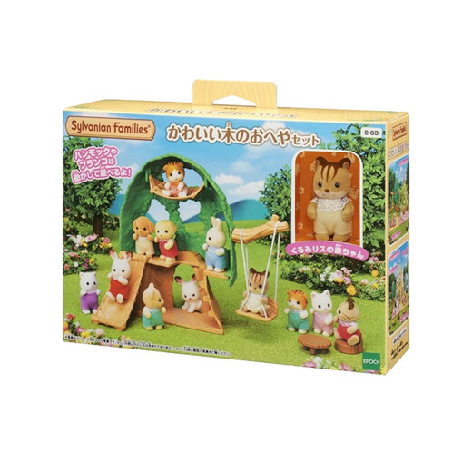 
Sylvanian families Japanese version of forest tree house, play house girl toy doll set, birthday gift for children
