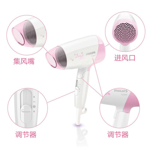 Philips (PHILIPS) hair dryer, low-power mini hair dryer for students, foldable, home dormitory, no harm to hair, hot and cold air dryer, portable 2-speed adjustment 1200W, portable and foldable HP8120