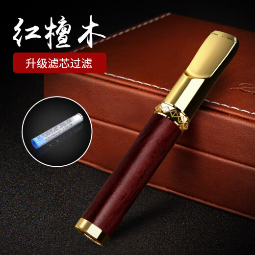 正牌烟嘴粗中细一体过滤循环型可清洗檀木磁石四重过滤男烟具 (粗中细一体)红檀木671