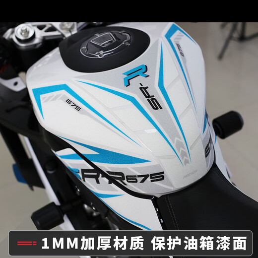 Shuotu Brand tout nouveau adapté à 24 Spring Breeze 675SR-R Modified Fuel Tank Stickers Fish Os Os Nant Slip Mount Decorative Lace Grosted Corps noir Ensemble complet d'autocollants de réservoir de carburant