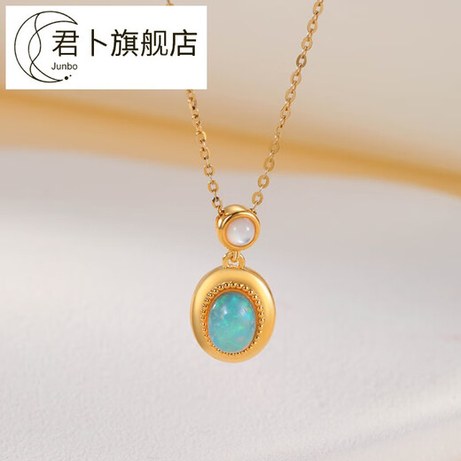 Junbu Jewelry 18K Gold Opal White Shell Pendant Personalized and Unique Temperament 3D Electroforming Craft Gift for Women 18K Gold Opal White Shell Pendant