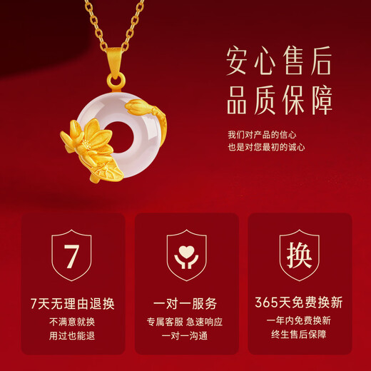 Old Fengxiang Jade spalten Friedensschnalle Halskette Sterling Silber Golden Anhänger Chinesische Valentinstagsgeburtstagsgeschenk an die Mutter meiner Frau und Freundin heute/am nächsten Tag [chinesisches Valentinstagsgeschenk] Halskette* Grußkarte