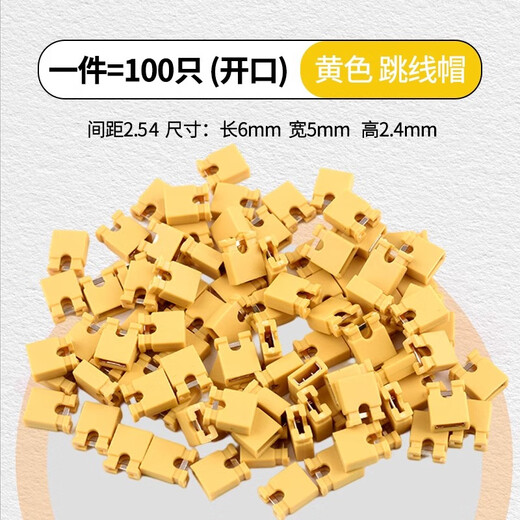 Jumper cap, long handle cap, pitch 2.54MM, color jumper cap, short circuit block, pin header connection block, yellow opening (100 pieces)