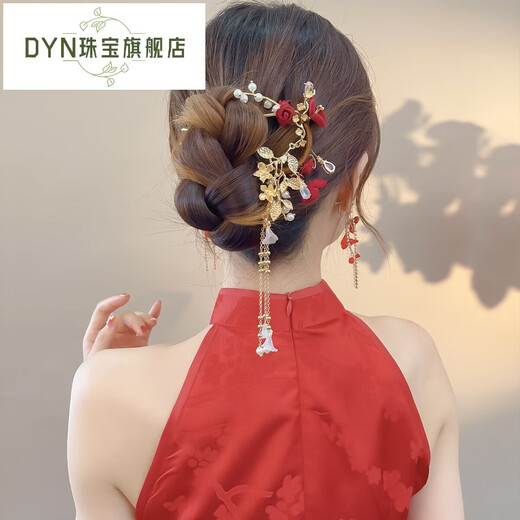 DYN Festive Red Rose Tassel Hairpin High-end U-shaped Hairpin Women's Ancient Style Cheongsam Bridal Toast Wear Headdress Red Wedding Hairpin
