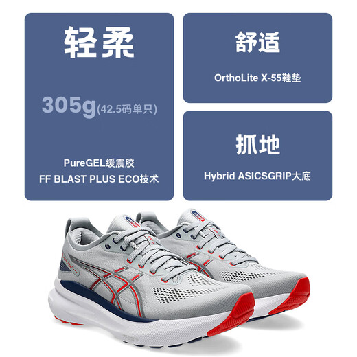 亚瑟士（asics）亚瑟士Kayano31男稳定支撑缓震跑步鞋黑武士K31高弹运动鞋 1011B868-002 黑白-4E us8/260 41.5