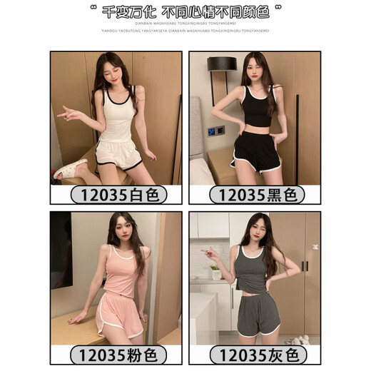 浪莎（LangSha）睡衣女款春秋2025新款夏季天吊带胸垫一体吊带背心运动两件套装 12035白色 M 【推荐80-100斤穿】
