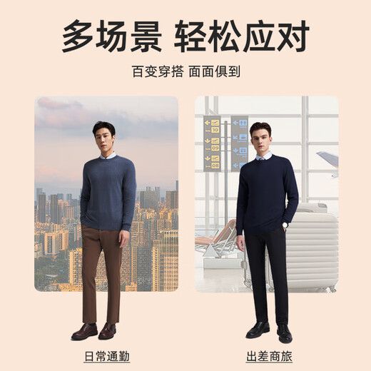 YOUNGOR Sweater Men's Autumn and Winter Young Men's Sweater Round Neck Sweater Wool Blended Sweater Navy VYHR619969FYA XL 110c