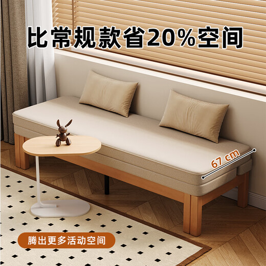 颂爱居伸缩床小户型客厅实木折叠沙发床两用双人单人坐卧两用床铁推拉床 米白色【山毛榉原木色床架】