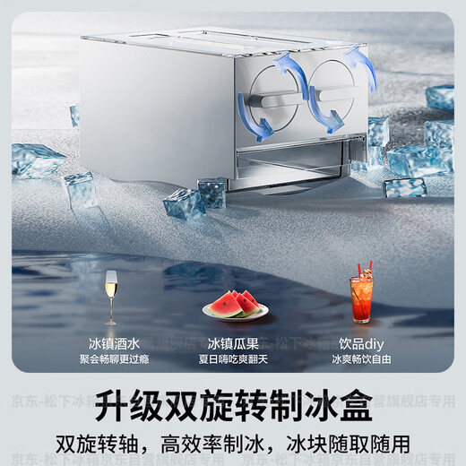 Panasonic Dolphin 458L Cross-Door-Kühlschrank, viertüriger Haushalt, ultradünn, eingebettet, luftgekühlt, frostfrei, energiesparend, erstklassige Energieeffizienz, NR-ED46CPA-W, nationale Subvention