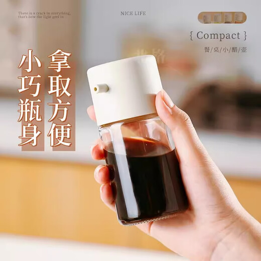 Beige dining table vinegar pot seasoning bottle soy sauce vinegar bottle kitchen glass set household vinegar bottle soy sauce pot sesame oil bottle special small vinegar pot 120ml 1 pack