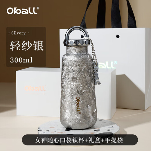 Oball pocket titanium cup pure titanium insulated cup tea water separation stew tea cup high-end gift for girlfriend and wife birthday gift