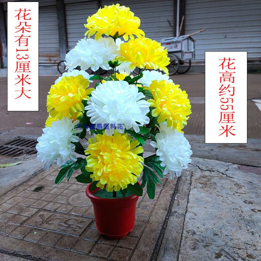 Qingming Tomb Sweeping Fake Chrysanthemum Sacrifice Artificial Flower Cemetery Place Everlasting Flower Graveside Flower Decoration Fabric Juana Yellow Bouquet Does Not Include Pots