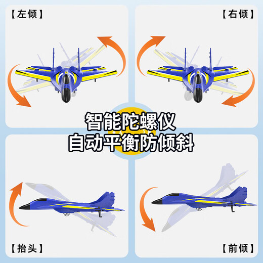 DWI航模遥控飞机儿童耐摔固定翼电动模型飞行器战斗机泡沫男孩玩具 【2.5通-简单好飞】红色 2电+遥控器电池
