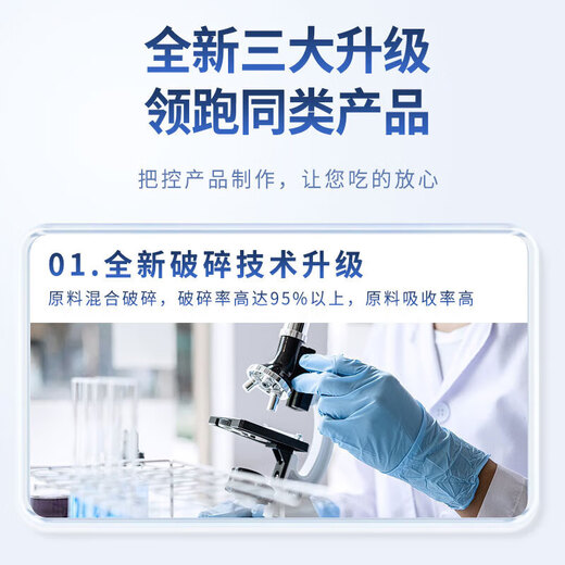 北京同仁天麻三七通络片天麻杜仲叶平卧菊三七通络片当归腰膝疼堂 体验装60粒（缓解疼痛）