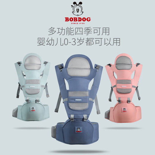 巴布豆（BOBDOG）婴儿背带宝宝前后坐腰凳透气抱式多功能四季腰带夏抱娃神器 格里蓝04(可横抱多功能四季款+护