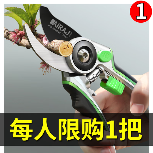 Mu Yunyao Japanese Seiko gardening scissors garden pruning shears fruit tree pruning labor-saving powerful large pruning pruning scissors artifact flagship model 6th generation imported SK5 steel waist box