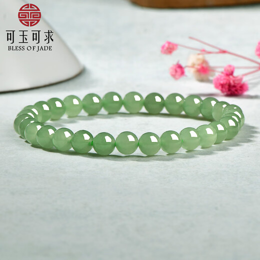 可玉可求保价618 和田玉手串 多款百搭素圈圆珠玉手链 玉石手串送女友 约6毫米 D1391