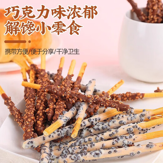 Lotte imported almond pepero biscuit sticks long coated chocolate sticks Korean snacks for children