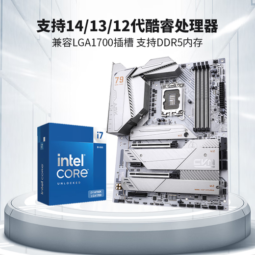 CVN coloré Z790D5 Ark Frozen V20 Ark DDR5 Mother Support Support 14900K / 14700K (Intel Z790 / LGA 1700)