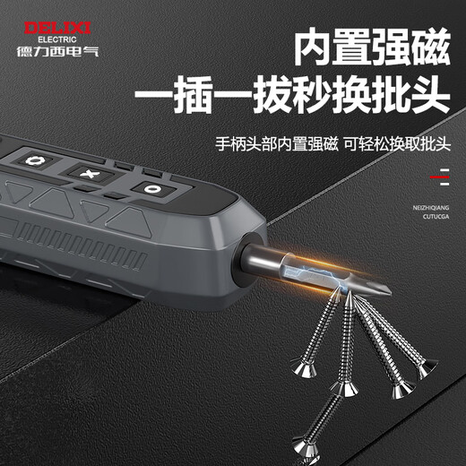 DELIXI ELECTRIC screwdriver set household mini multi-functional screwdriver set plum disassembly tool 180 in 1 electric