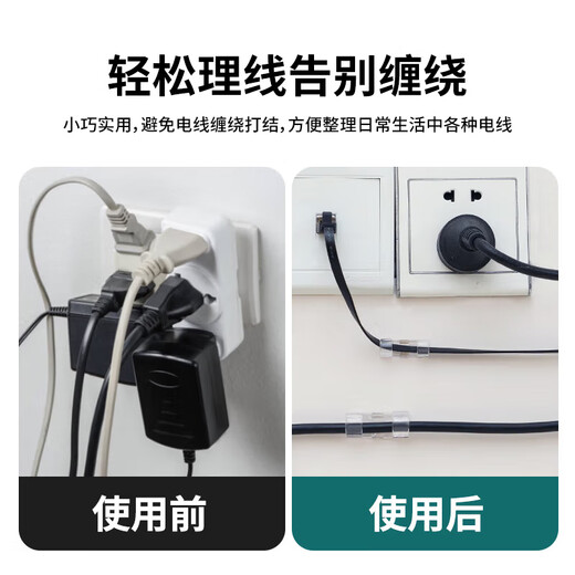 Liantuo Self-adhesive fixed wire clamp buckle 10mm snap wire clip wire clip wire handle wire winder solid wire nail with fixed seat cable strap Transparent 32 pieces C200C